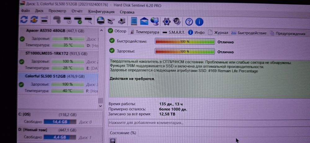 Hdd/Ssd 500gb 3.5/120/128/512gb