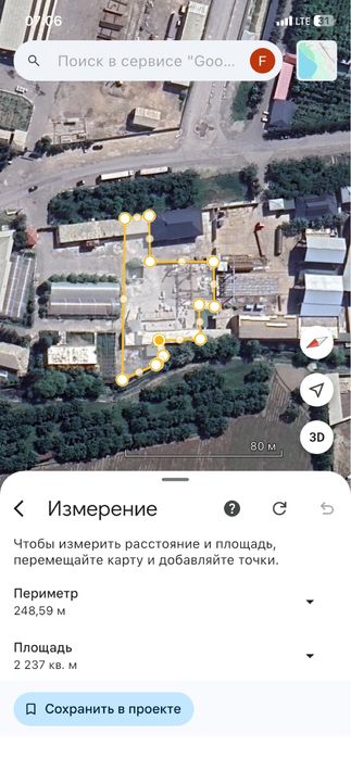 Фарғонаша шаҳар Онкология олди 23 сотих ер 1 сотихи бино билан 5.500$