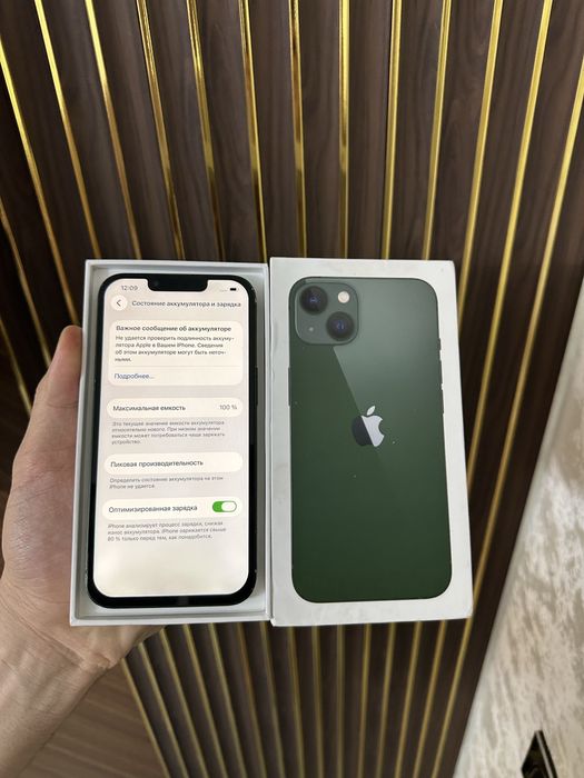 Iphone 13 128 Айфон 13 128