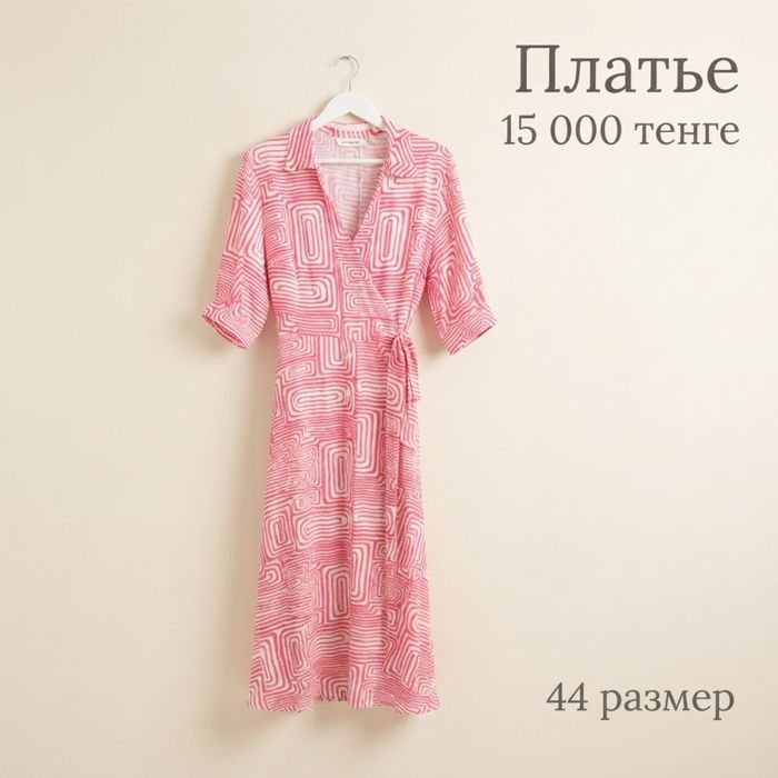 Платье Zara б/у, платье розовое Sansara новое