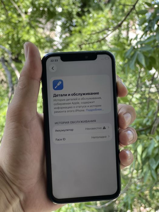 Iphone 11 Pro 64 GB
