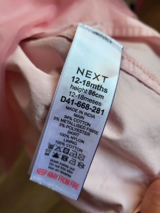 Детска официална рокля на Next