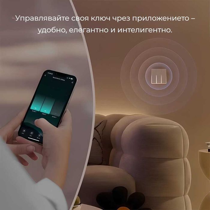 Avatto TS60 ZigBee – Смарт ключ за осветление