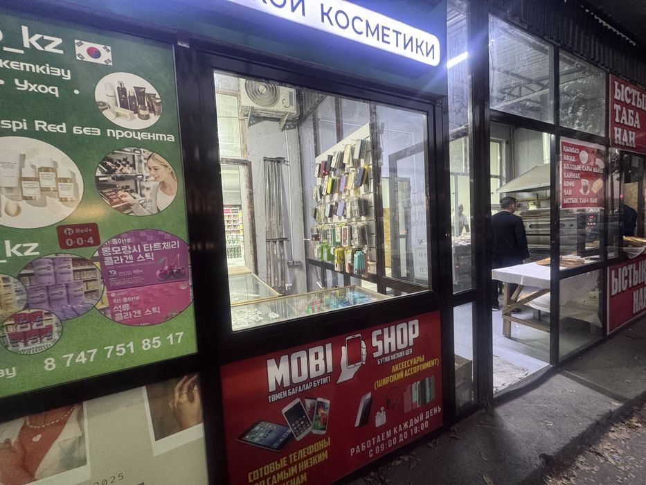 Сдается место в аренду