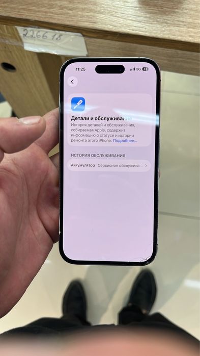 Продам Iphone 14 pro 256 sim