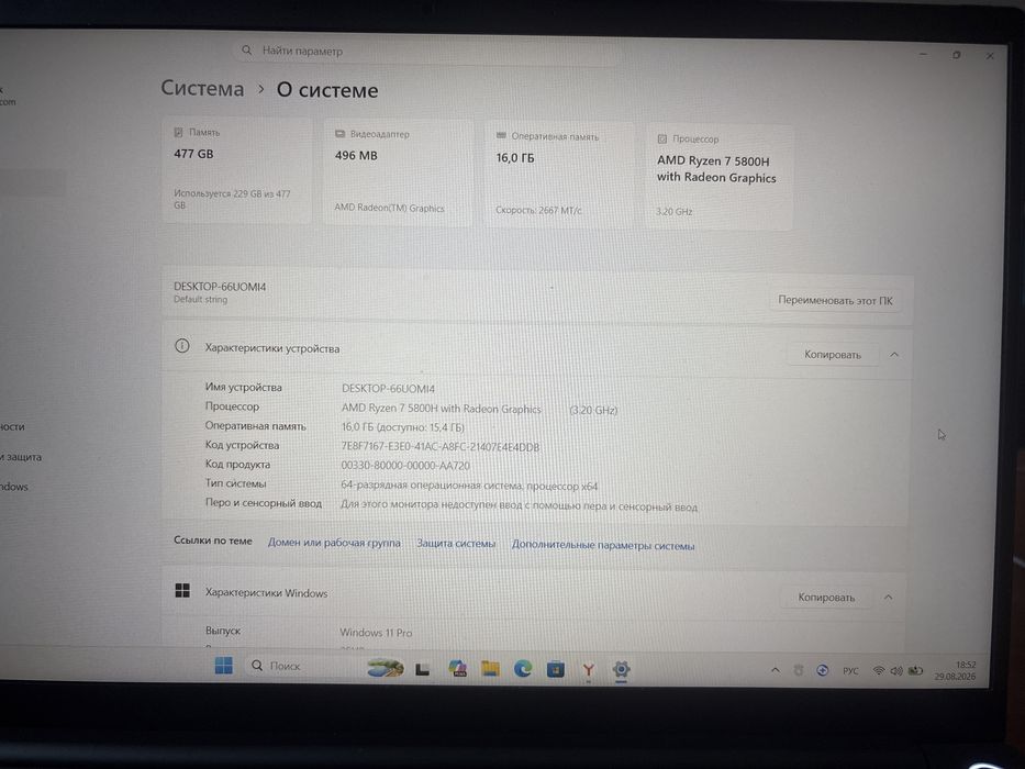 Ноутбук lumis,продам