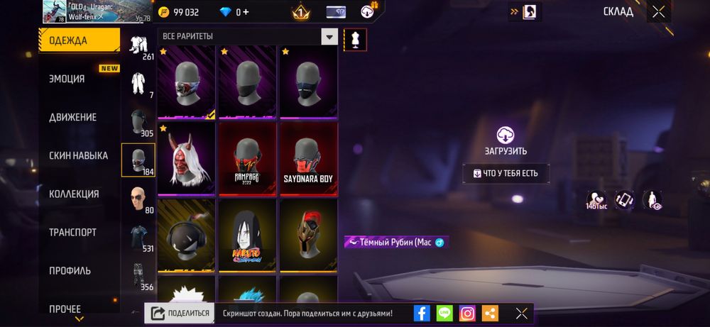 Продам фф ак, 17500тг