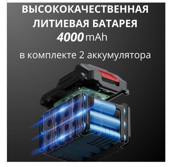 Бесщеточный дрель-шруповерт