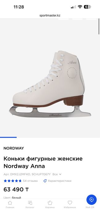 Коньки nordway Anna
