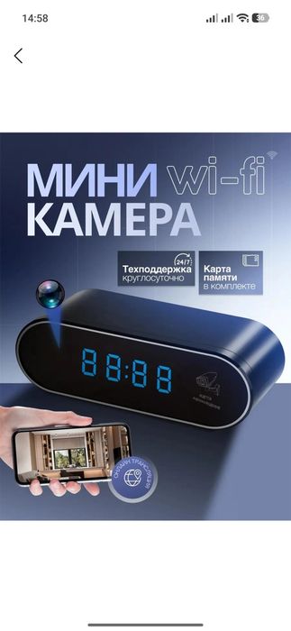 Wifi camera sotiladi