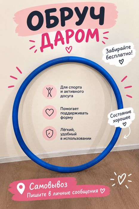 Степпер для похудения