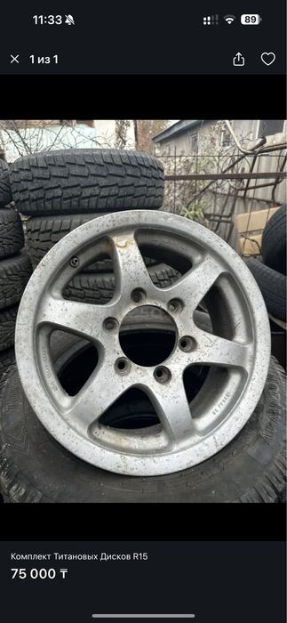 Комлект Дисков R15  6/139.7