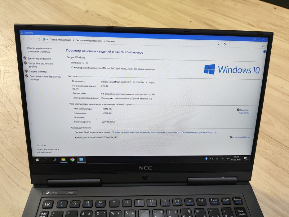 Ультрабук Nec X360 I5 7200