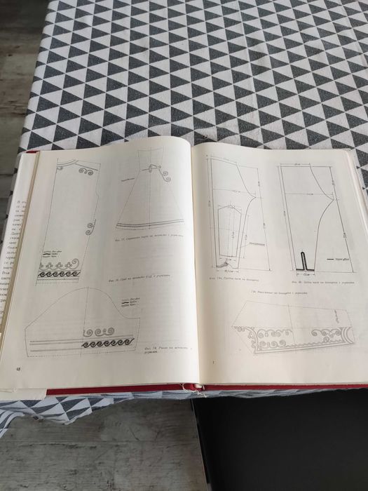 Българска везба книга