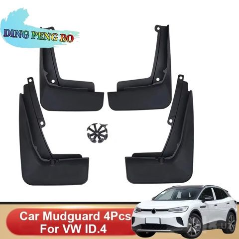 Брызговики для Volkswagen ID.4