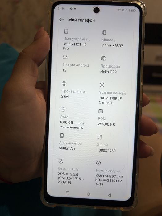 Смартфон infinix hot 40 pro