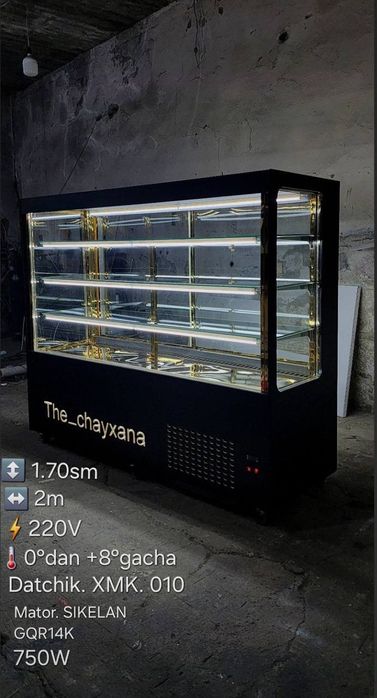 Витрина холодильник