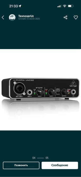 Профессиональная Внешняя Звуковая карта Behringer UMC22