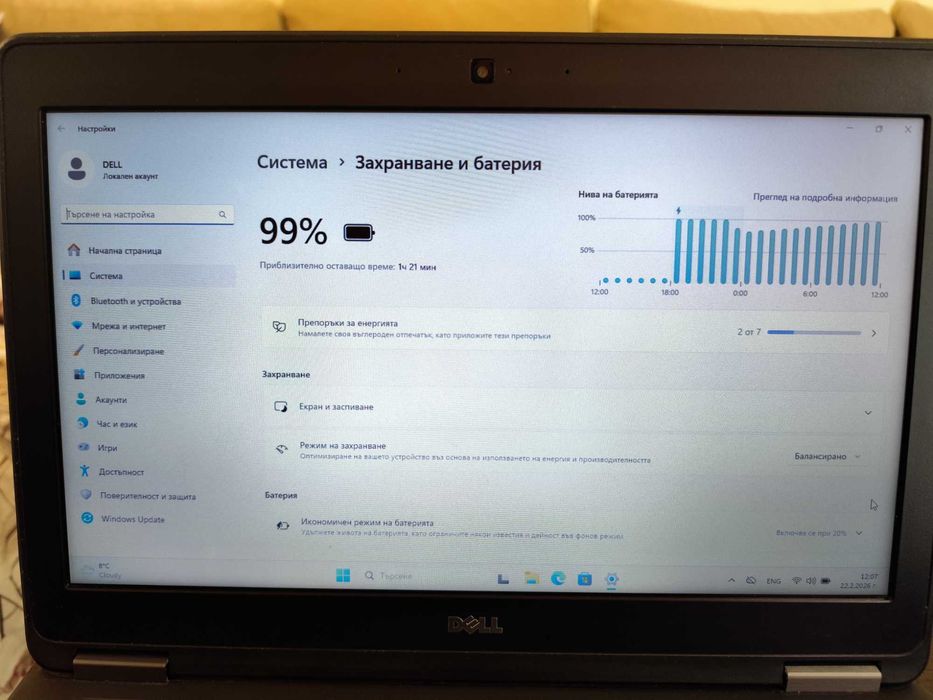 Лаптоп Dell latitude E5250 upgraded SSD 16GB RAM
