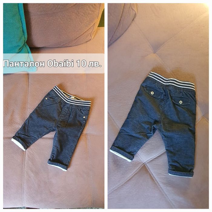 Бебешки дрехи, размер 3-6 м., 68 см