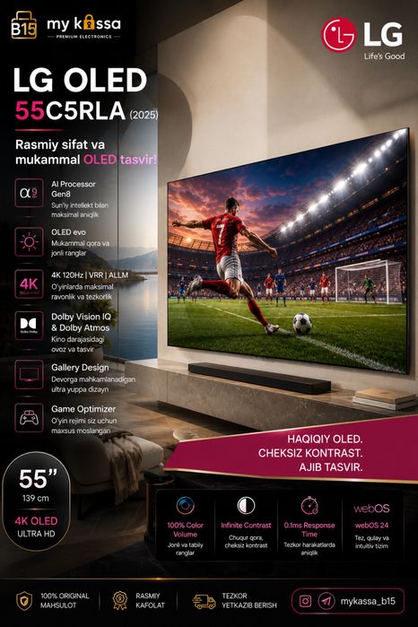 LG OLED55C5RLA (2025) • Dastavka • New