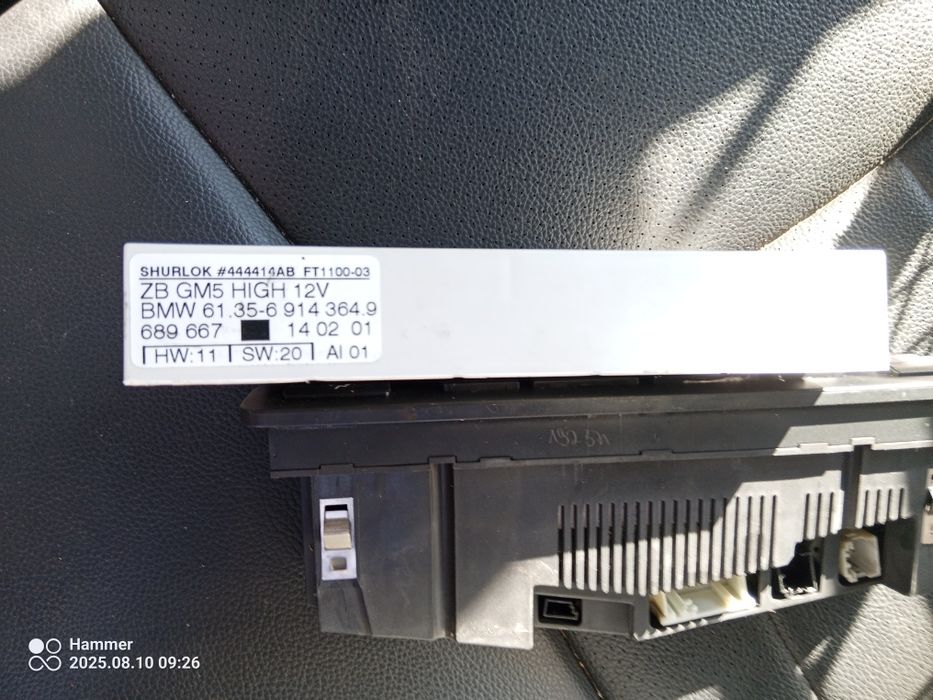 Комфорт модул за BMW e46