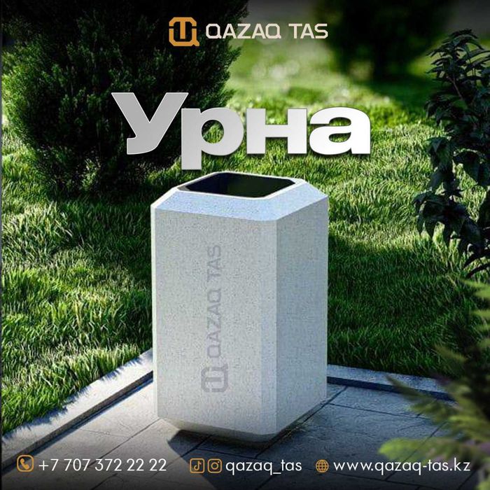 Брусчатка вибропрессованная