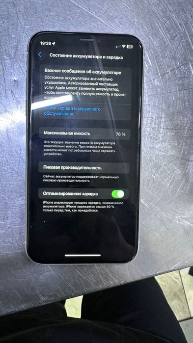 Iphone Xr б/у цена договорная