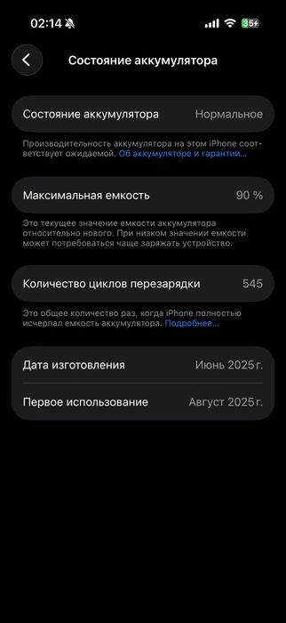 Iphone 16 pro 256