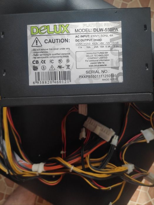 Блоки питания 450-550W