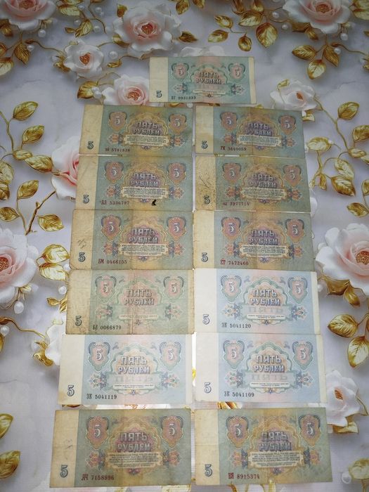 Всякие деньги СССР и т.д 1961 год