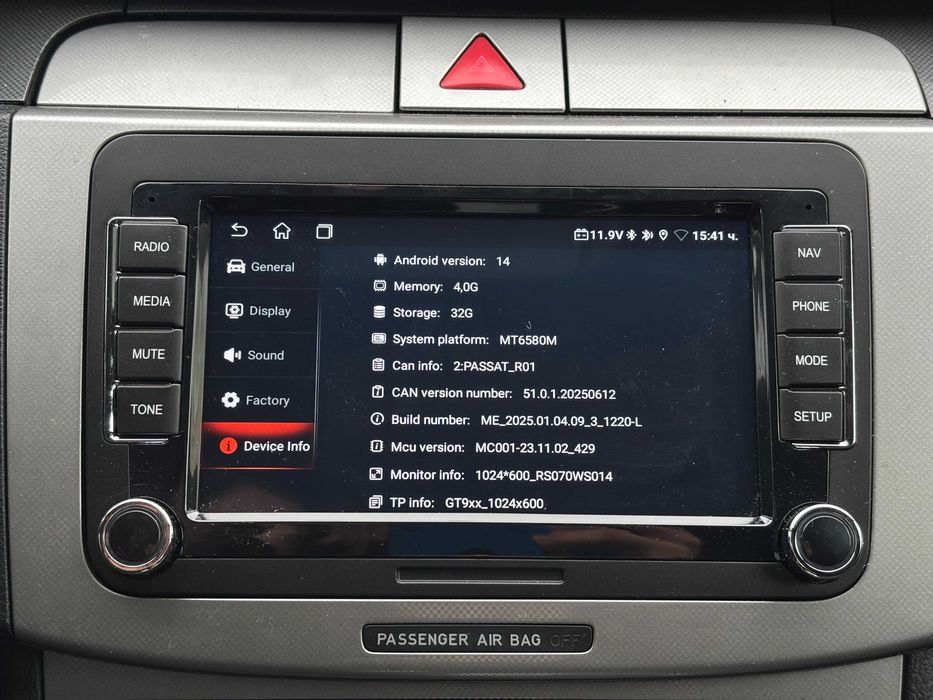 Мултимедия за VW Passat Golf Android