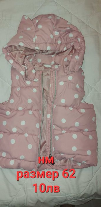 Космонафт, елече за бебе 74-80 размер