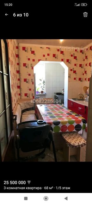 Продам квартира 3 комнатны