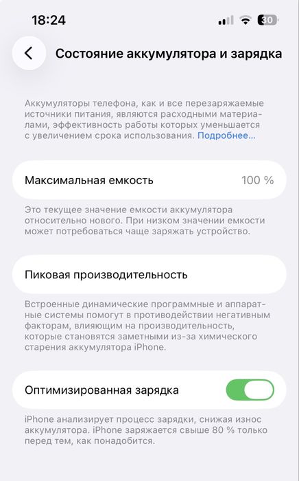 Iphone 13 Pro 256Gb