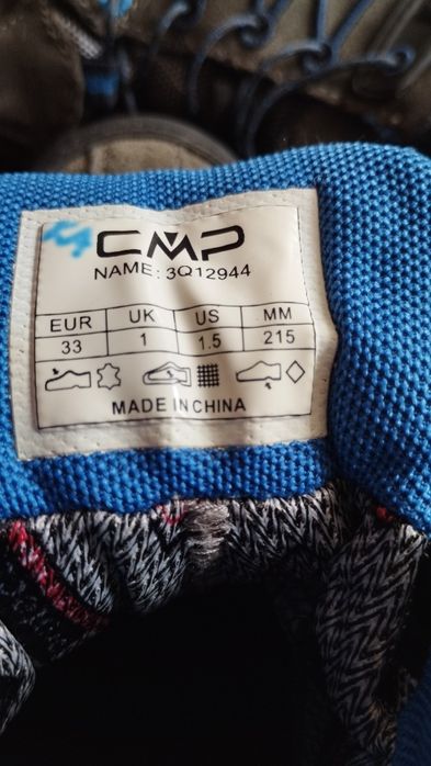Туристически обувки CMP