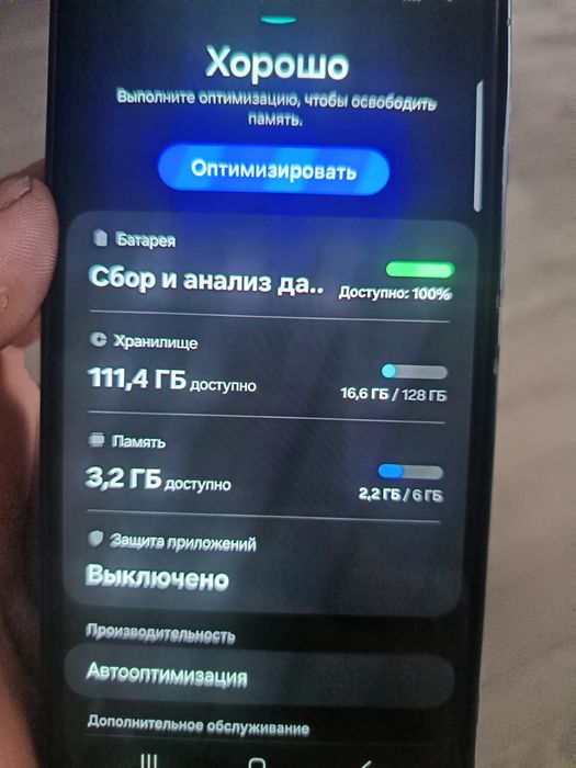 Продам самсунг а 72