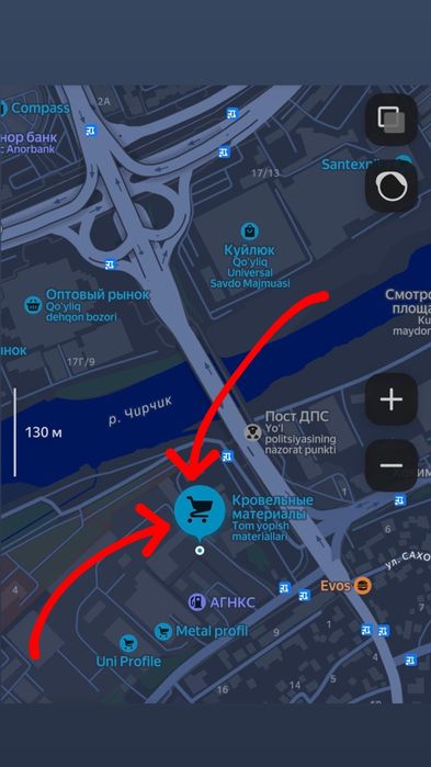 Профнастил и Аксессуары TMZ