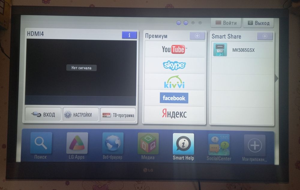 Телевизор LG  диагональ 106