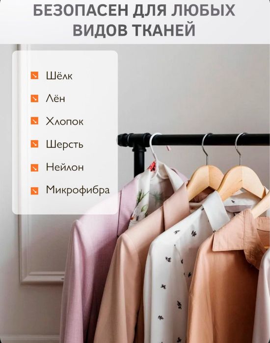 Xiaomi ручной отпариватель (новый)