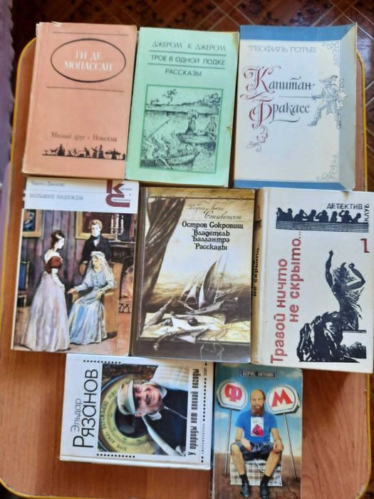 Продам книги разных жанров