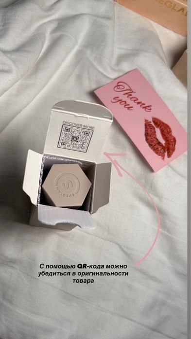 жидкий бронзер (контуринг) от SHEGLAM