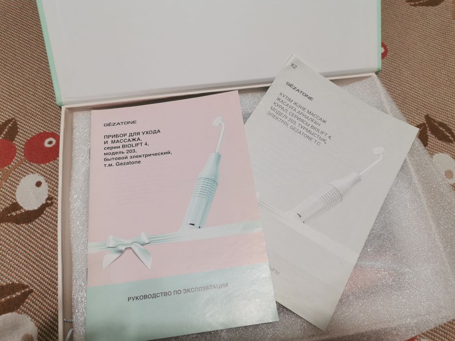 Продам дарсонваль