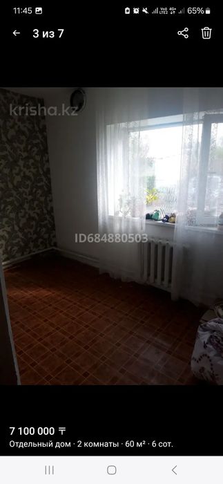 Продается дача зимняя  рассрочка  торг