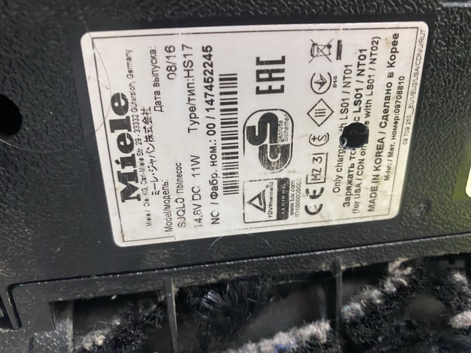 Прахосмукачка - робот за сухо почистване Miele Scout RX1