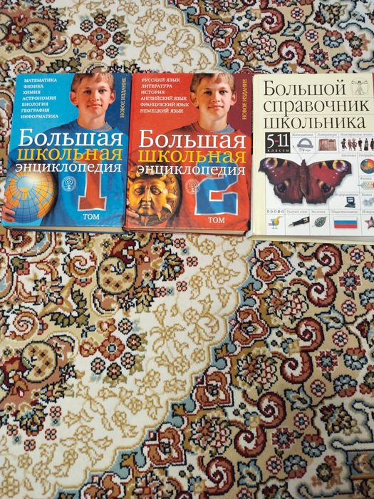 Большие энциклопедии