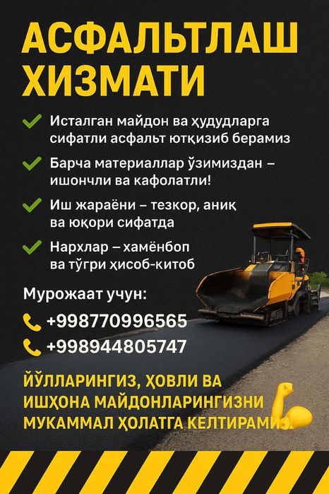 Asfalt xizmati Sifat