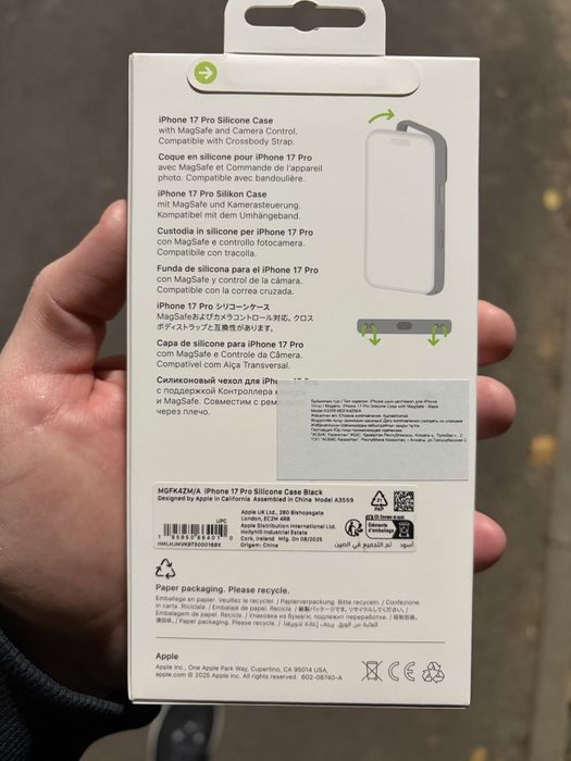Оригинальный чехол apple silicone case iphone 17 pro