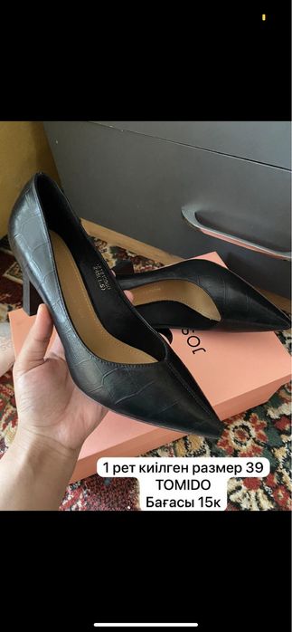 Женская одежда