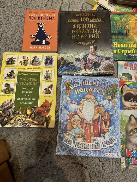 Продаю книги  новые и б/у